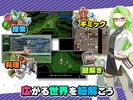 RPG オトナアルター screenshot 2