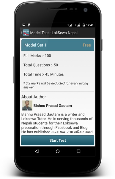 LokSewa Nepal - Preview 14