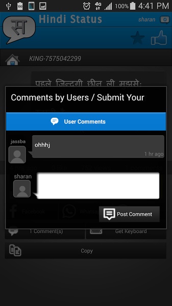 Hindi Status - Preview 1