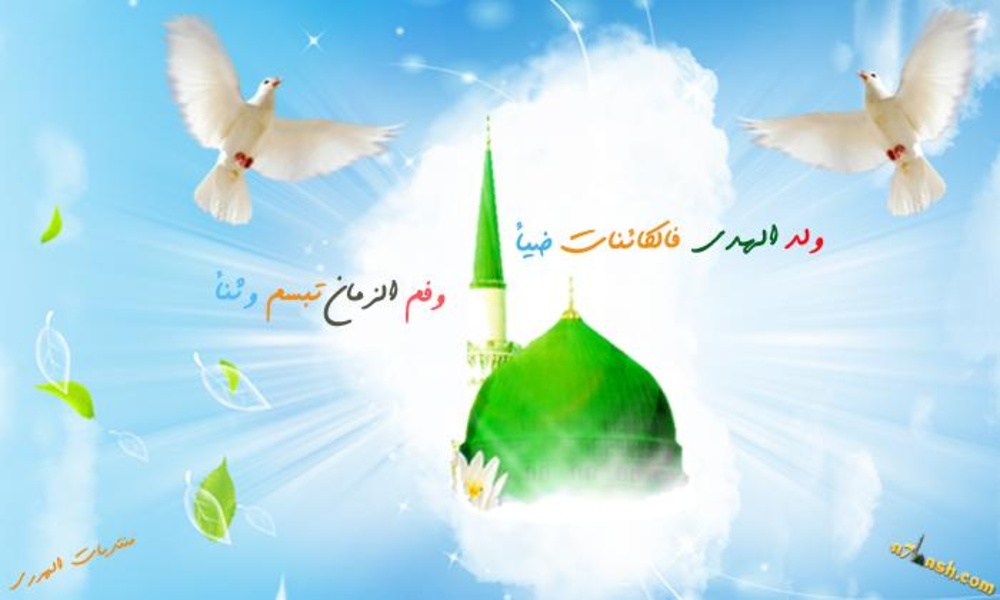 Madih Mawlid Al Nabi - Preview 3