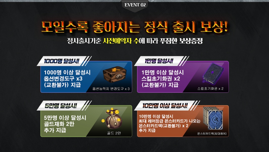 Treasure Hunter Mobile - Preview 11