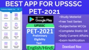 UPSSSC PET Exam App 2022 screenshot 1