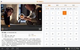 土豆HD-电影电视剧动漫音乐新闻娱乐视频播放器 screenshot 3