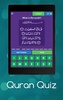 Quran Quiz Game screenshot 3