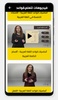 قواعد اللغة العربية-بدون نت screenshot 4