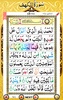 Surah Al-Kahf with Audio screenshot 11