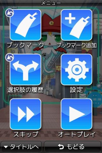 Airs - Preview 1