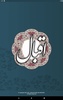 اقبال لاهوری screenshot 7