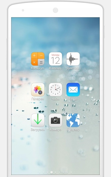 MIUI OS - Preview 3