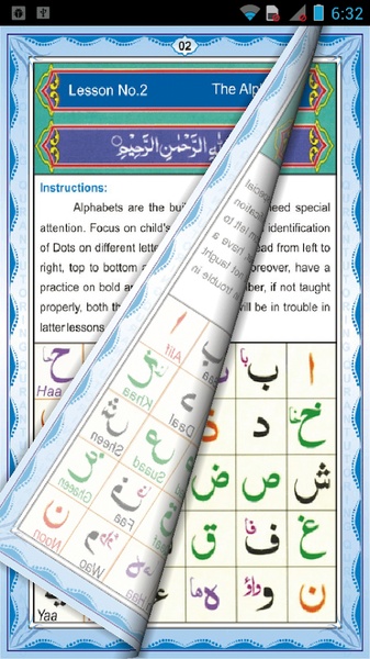 Qaida Noorania - Preview 4