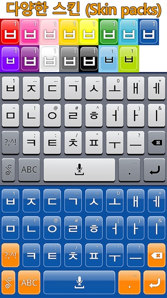 Log-In Keyboard - Preview 7
