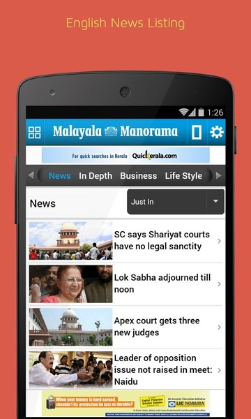 Malayala Manorama - Preview 16