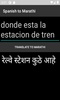 Spanish to Marathi Translator screenshot 1