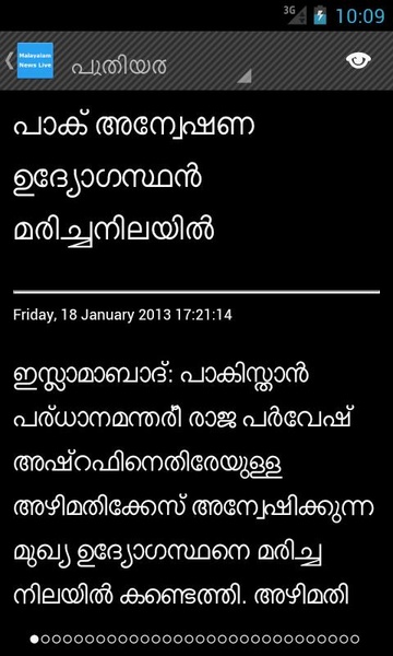 Malayalam News Live - Preview 2