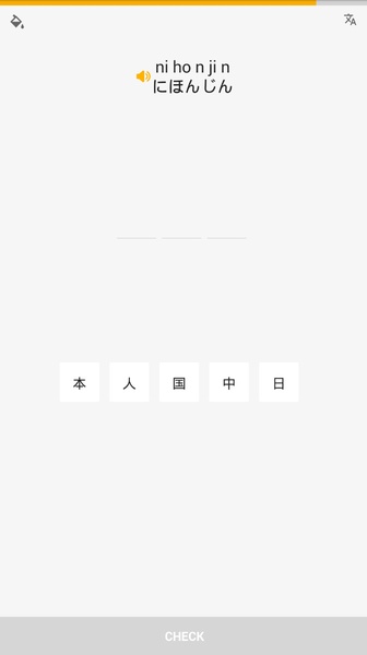 LingoDeer - Preview 9
