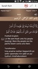 Surah Nuh - سورة نوح screenshot 8