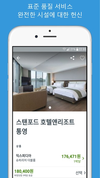 Booking hotel & restaurant - Preview 22