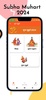 Hindi Calendar 2024 screenshot 3