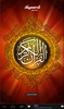 Quran By Word Lite screenshot 7