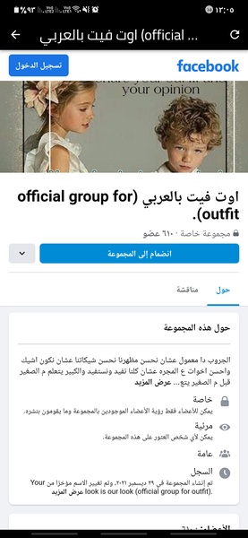 Out fit - Preview 3