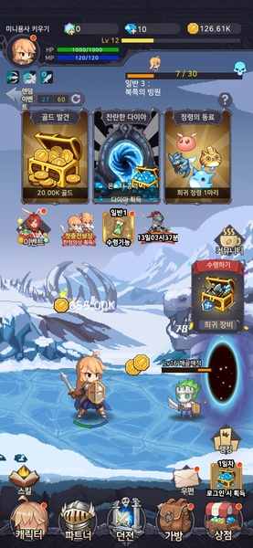 Raising a Mini Hero - Preview 2
