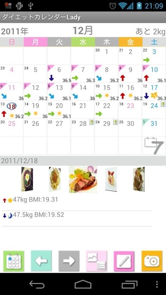 DietCalendarLadys Free - Preview 5
