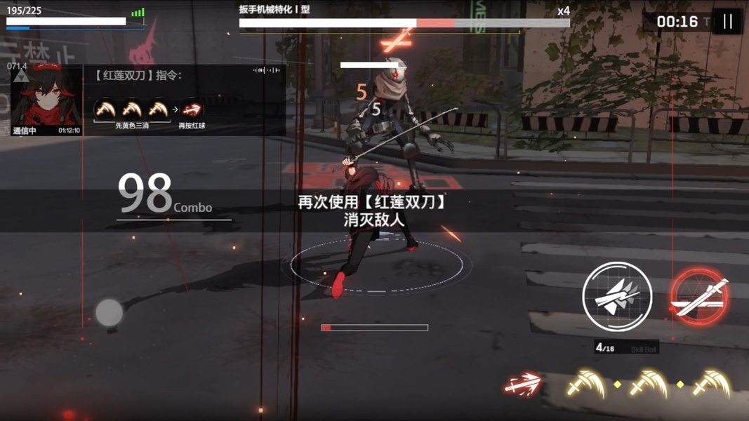 Punishing: Gray Raven (CN) - Preview 9
