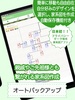 名字由来net～日本の姓氏解説アプリ 家紋検索 家系図作成 screenshot 3