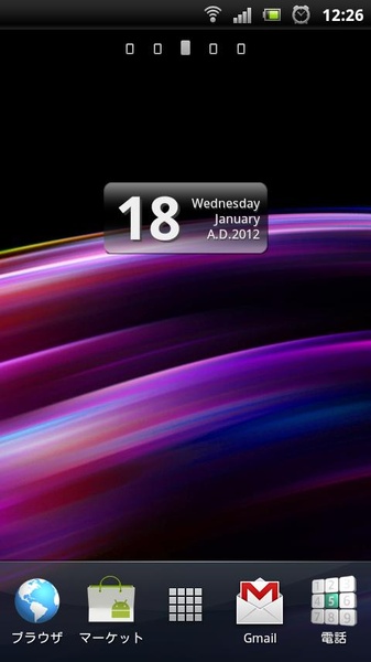 Date Widget - Preview 3