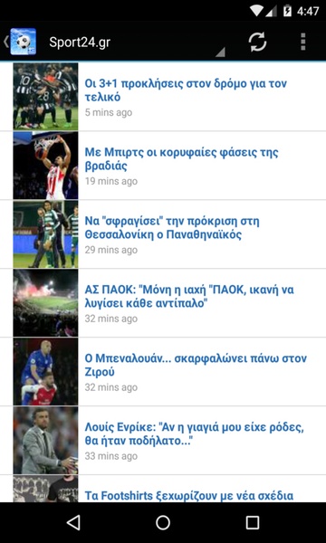Top Greek Sports News - Preview 8