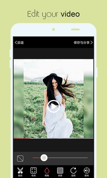 SquareVideo - Preview 4