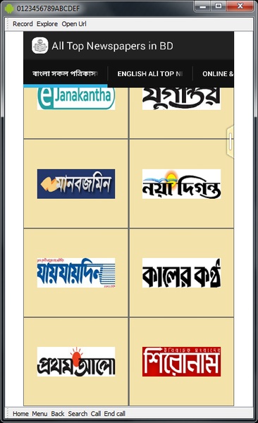 All Top Newspapers in BD - Preview 10