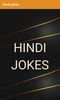 Hindi jokes screenshot 6