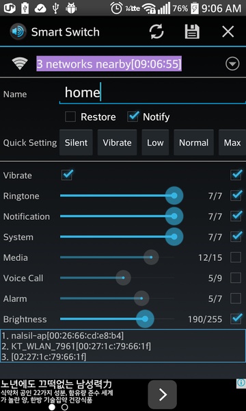 Smart Switch - Preview 1