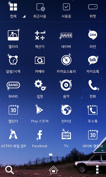 Go by - Preview 1