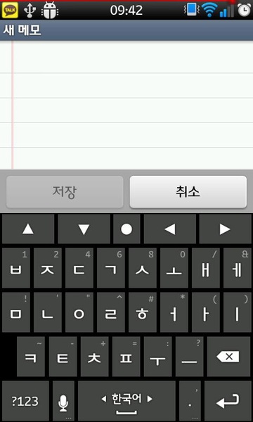 WP7 - Preview 1