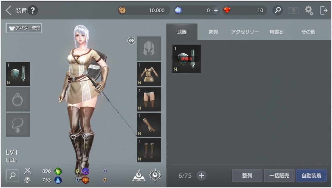FAITH - Preview 1
