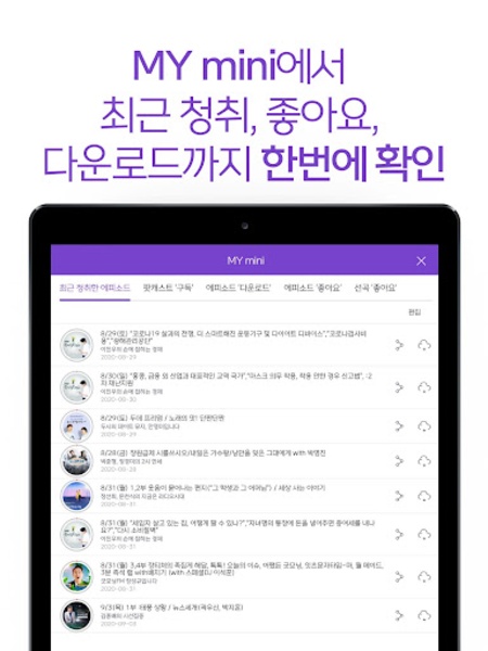 MBC mini - Preview 1