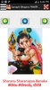 ಕನ್ನಡ ಭಕ್ತಿ ಗೀತೆಗಳು-Kannad mp3 screenshot 13