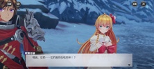 Kai-Ri-Sei Million Arthur: Ring screenshot 12