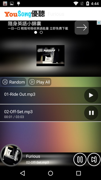 YouSong - Preview 3
