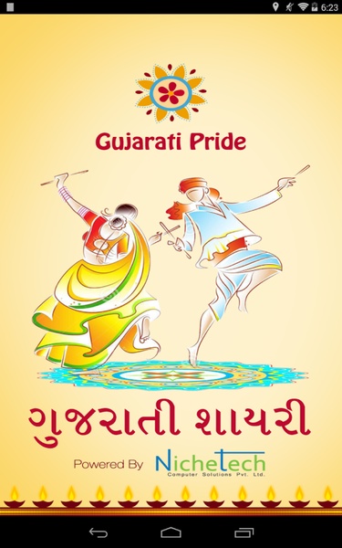 Gujarati Pride Shayari - Preview 8