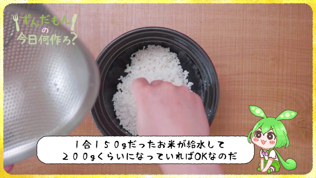 niconico - Preview 10