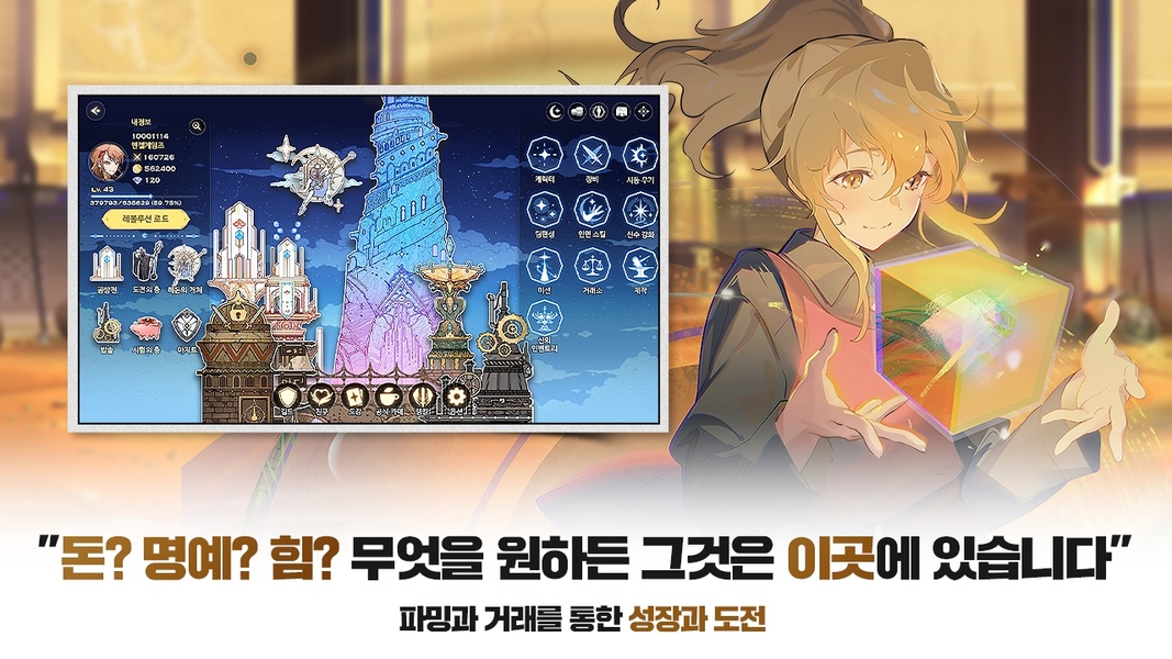 Tower of God – Line Webtoon Turn Mobile Game