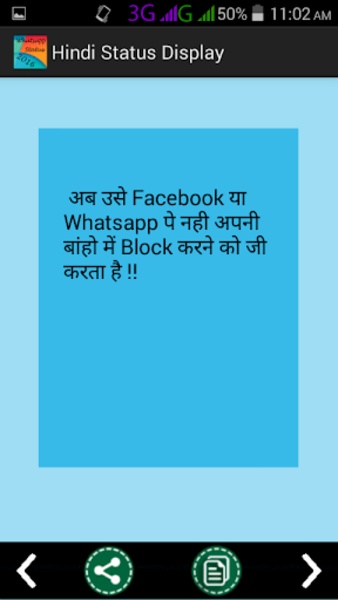 2016 Whatsapp Status - Preview 2