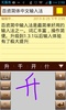 Simplified Chinese Keyboard screenshot 7