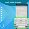 Arabic Keyboard-KeyboardArabic screenshot 7