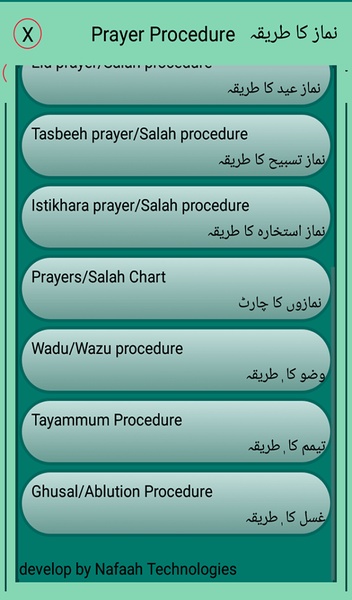Auto Azan Alarm - Preview 2