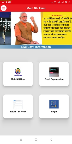 Main Nhi Hum : self4society - Preview 2