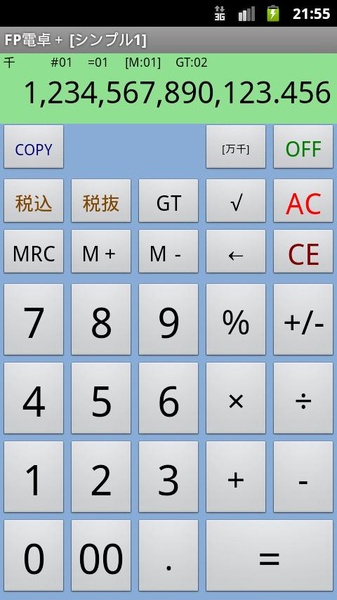 FP Calc+ - Preview 6